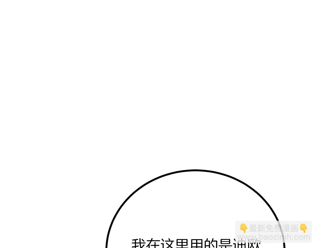第16话 武力值爆表的医生142