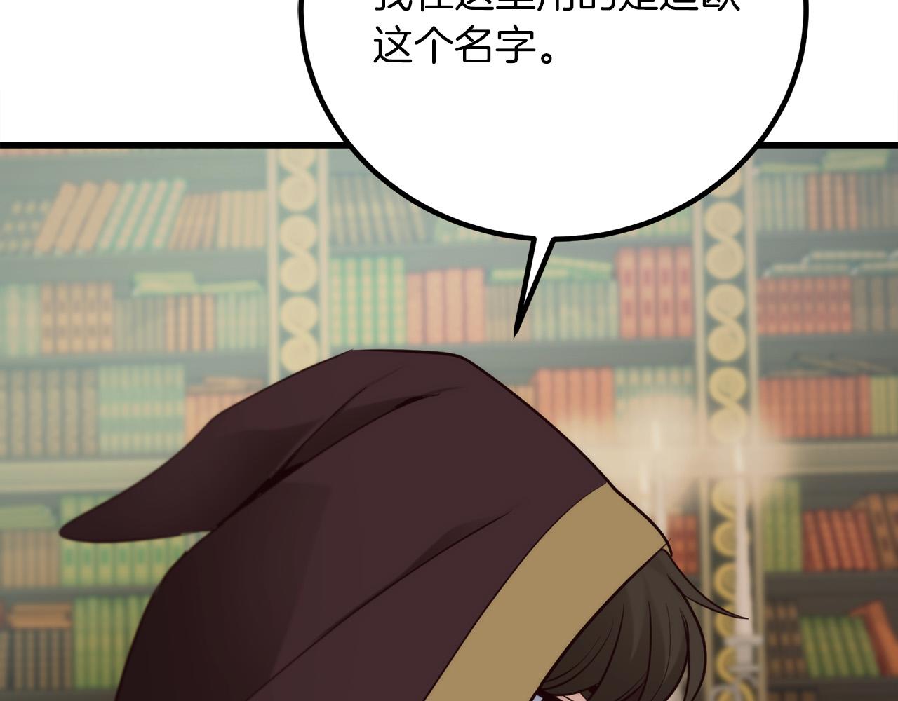 第16话 武力值爆表的医生143