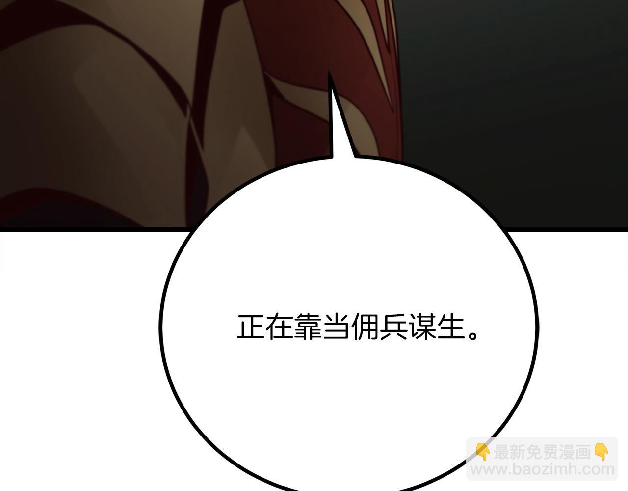 第16话 武力值爆表的医生145