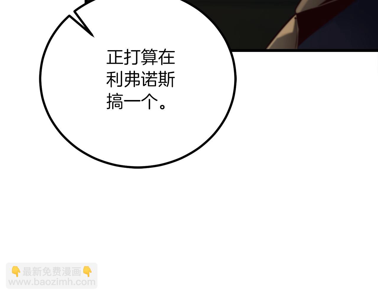 第16话 武力值爆表的医生149