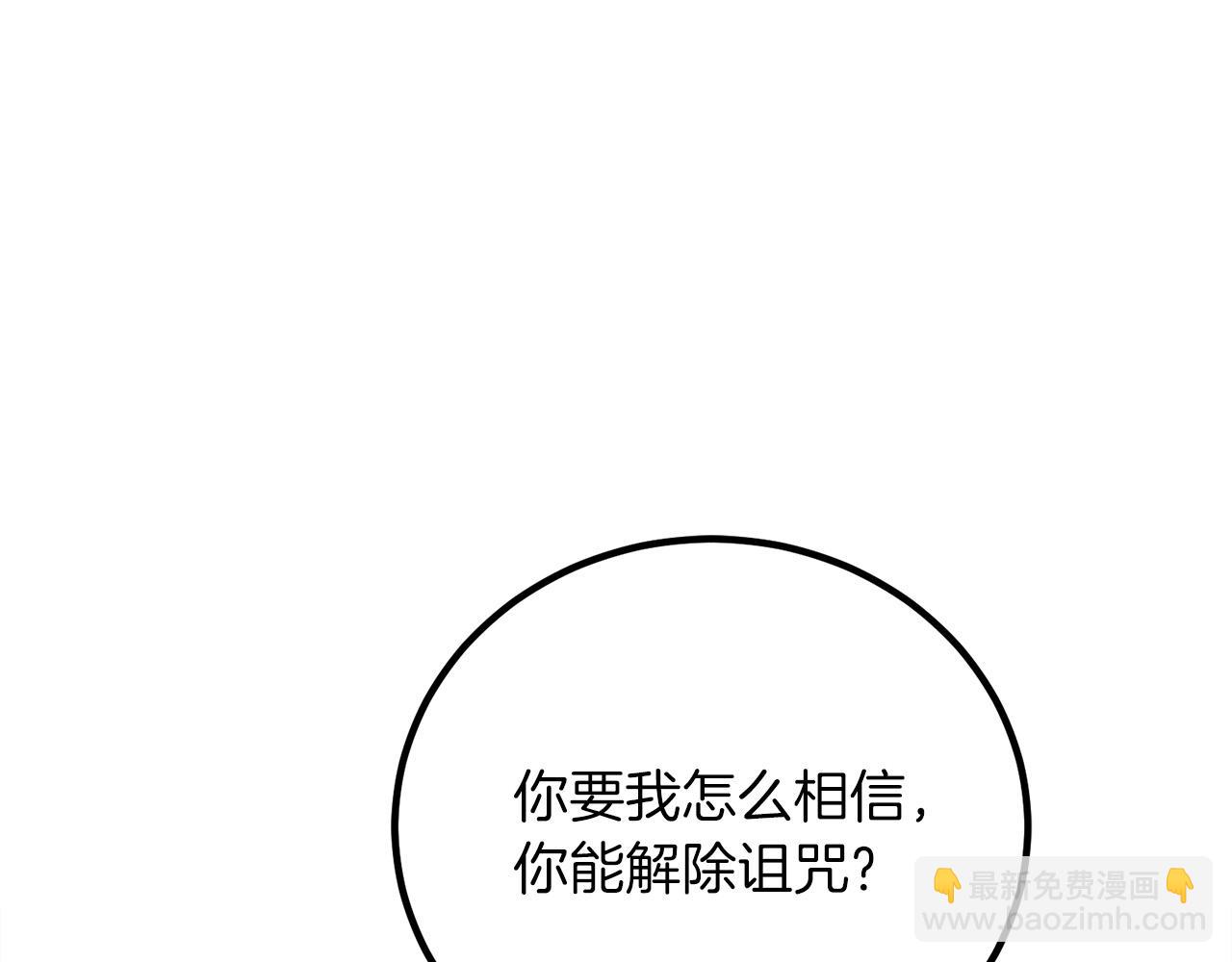 第16话 武力值爆表的医生150