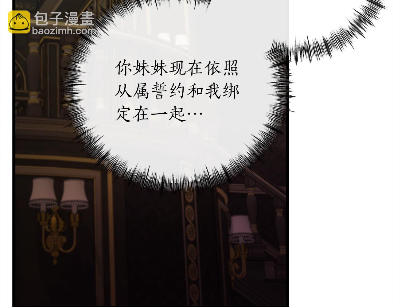 第16话 武力值爆表的医生156