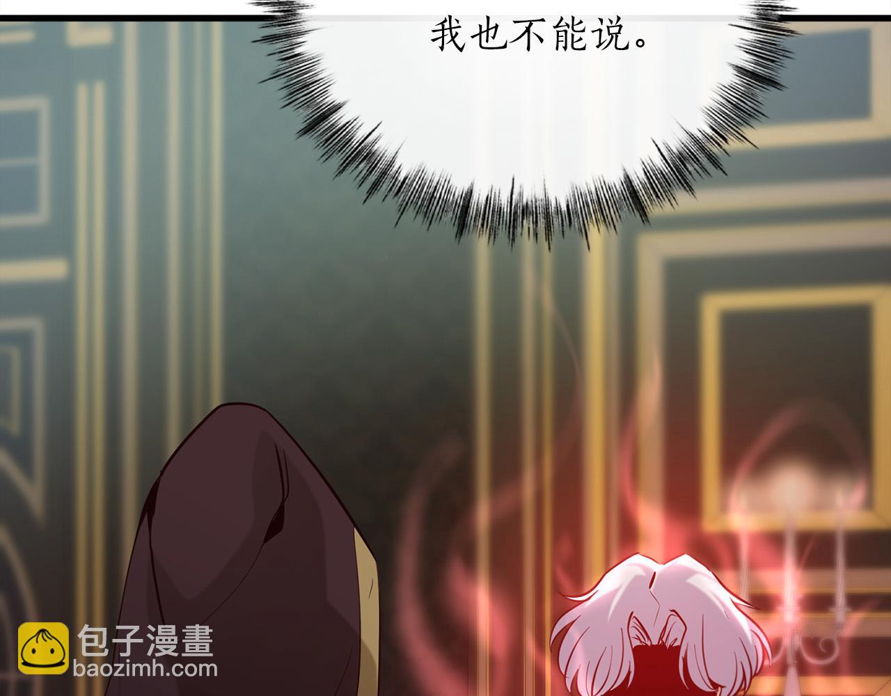 第16话 武力值爆表的医生162