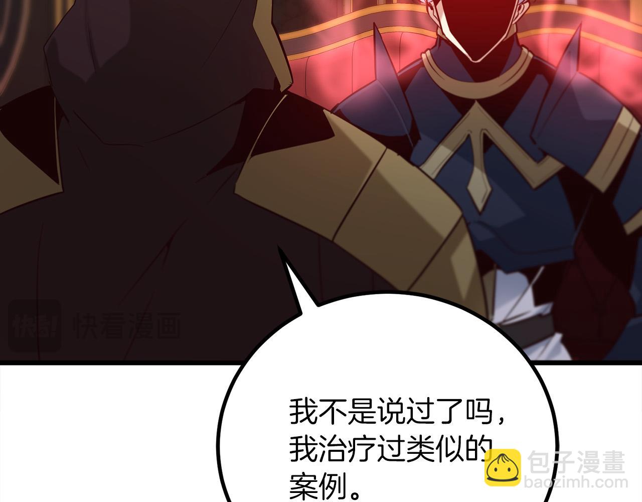 第16话 武力值爆表的医生163