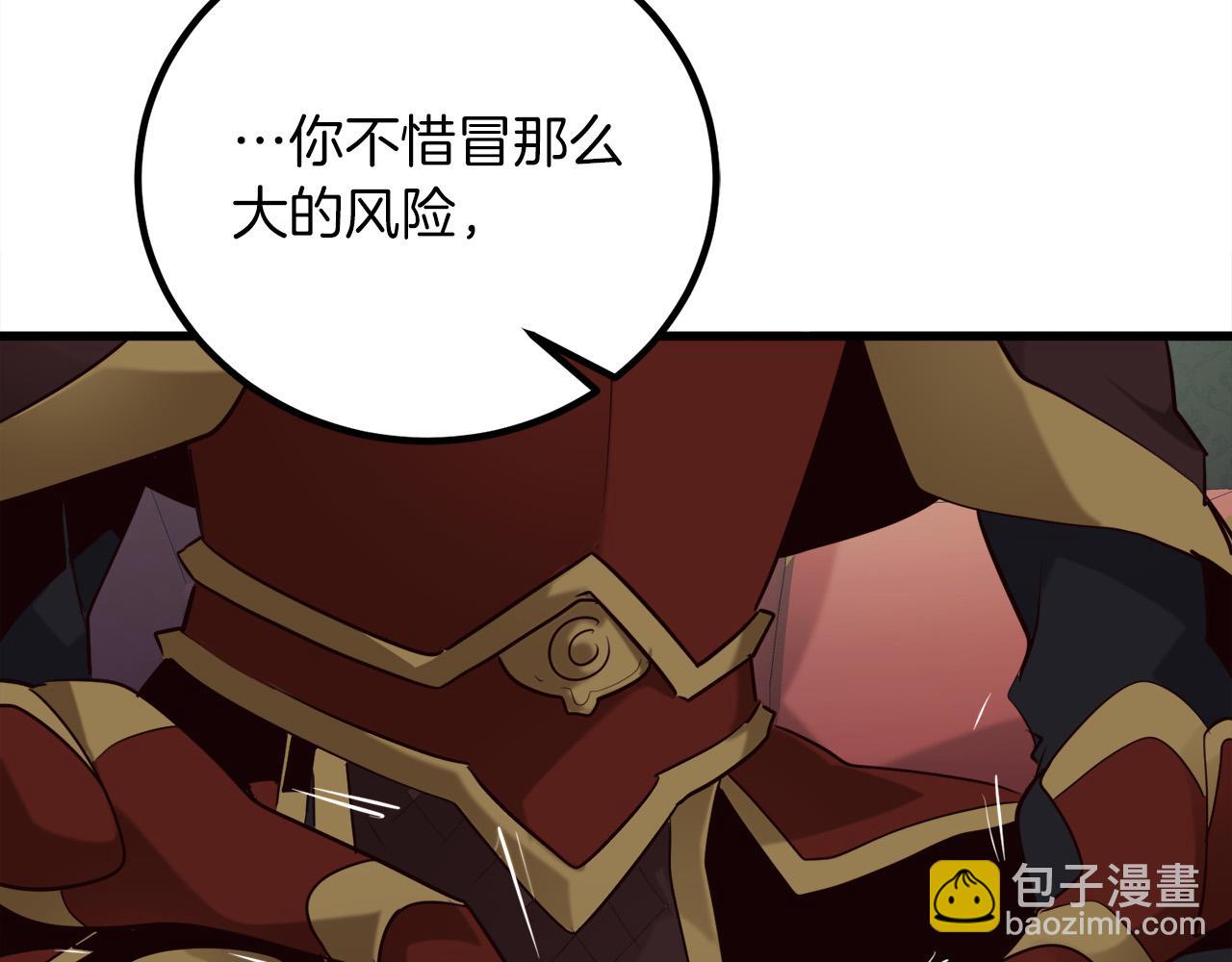 第16话 武力值爆表的医生168