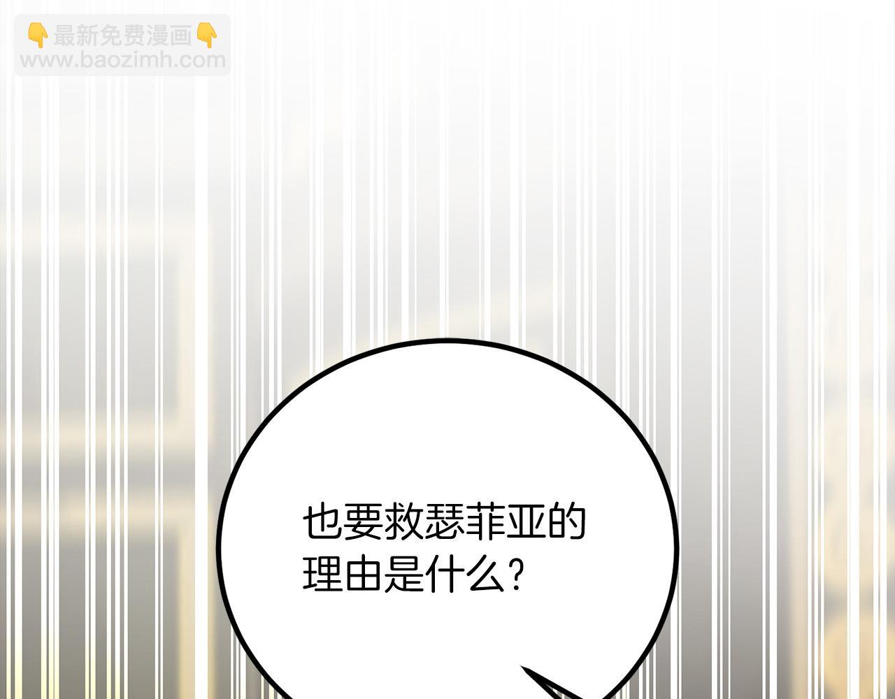 第16话 武力值爆表的医生170