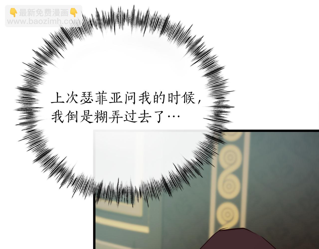 第16话 武力值爆表的医生183