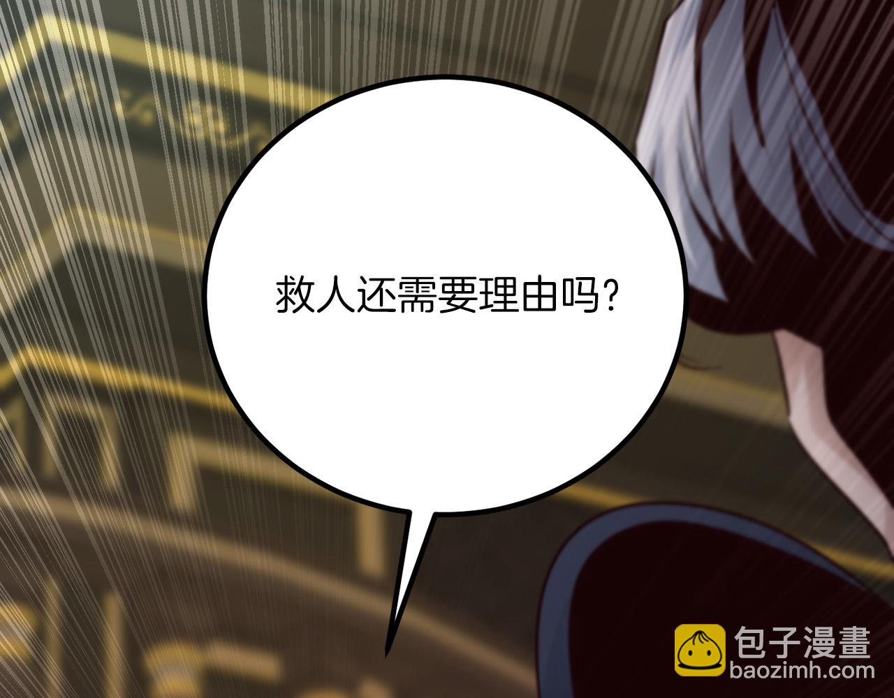 第16话 武力值爆表的医生187