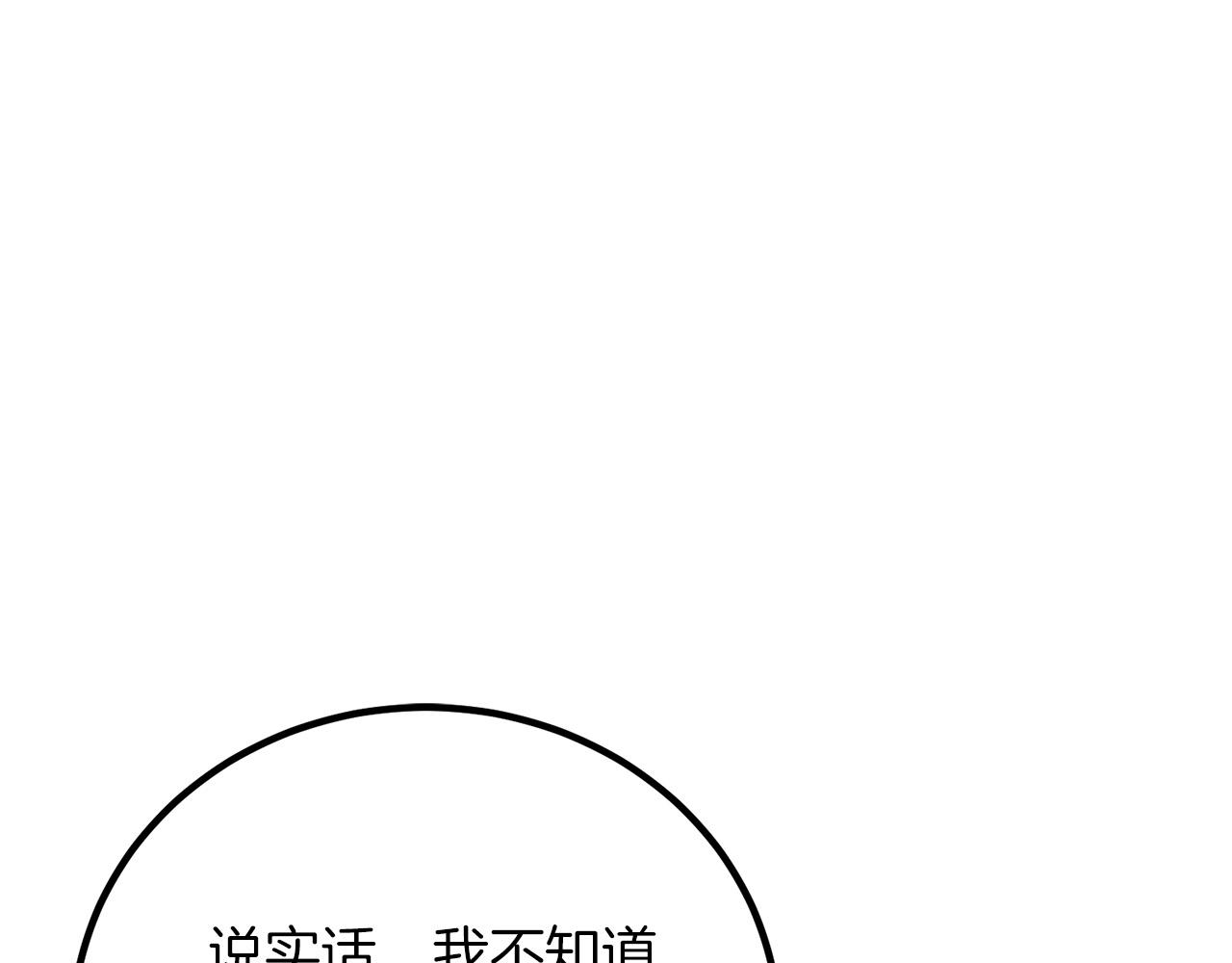 第16话 武力值爆表的医生194