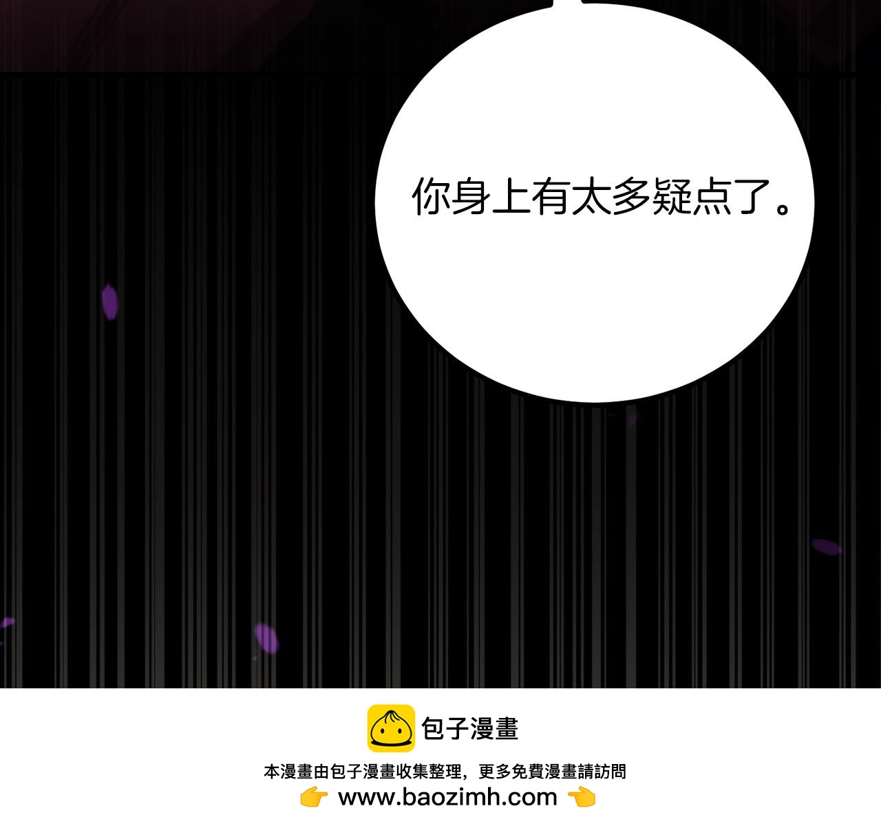 第16话 武力值爆表的医生197