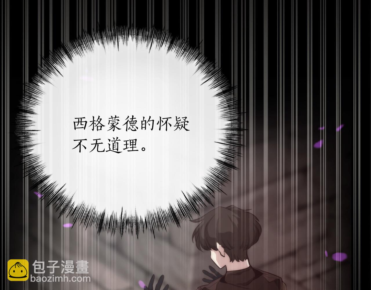 第16话 武力值爆表的医生198