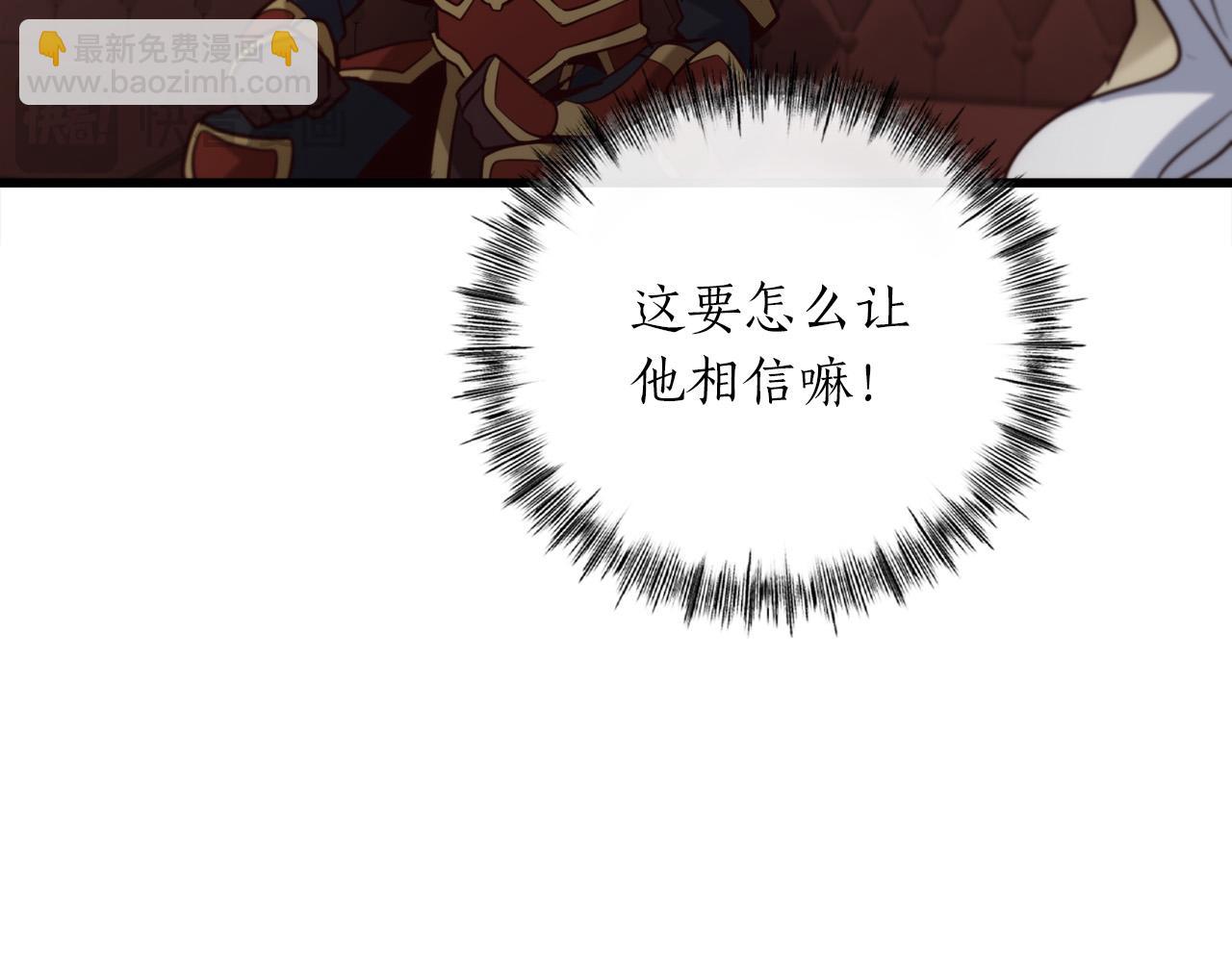 第16话 武力值爆表的医生20