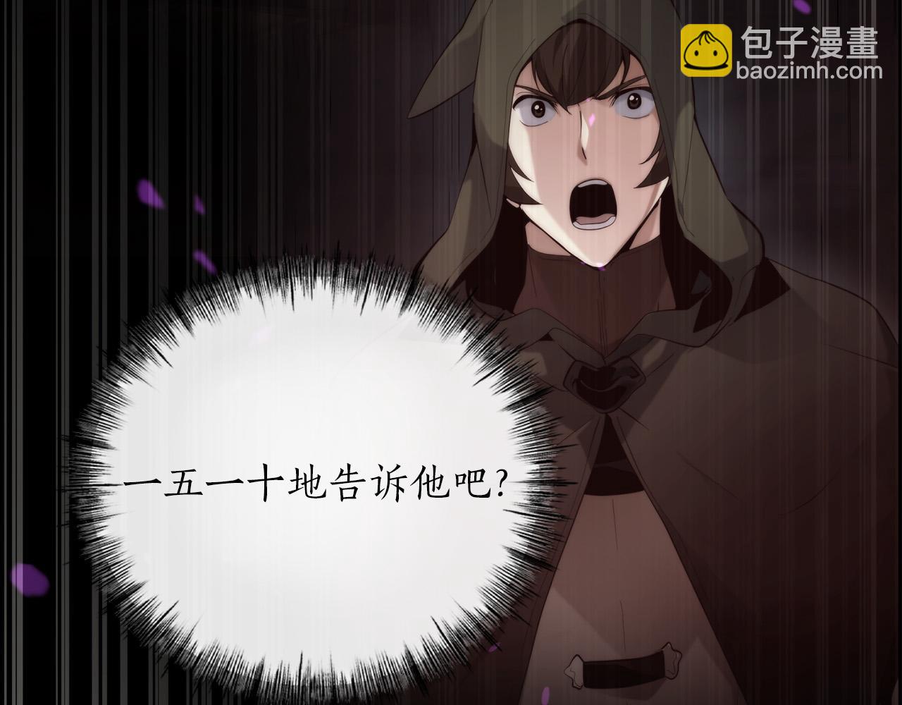 第16话 武力值爆表的医生201
