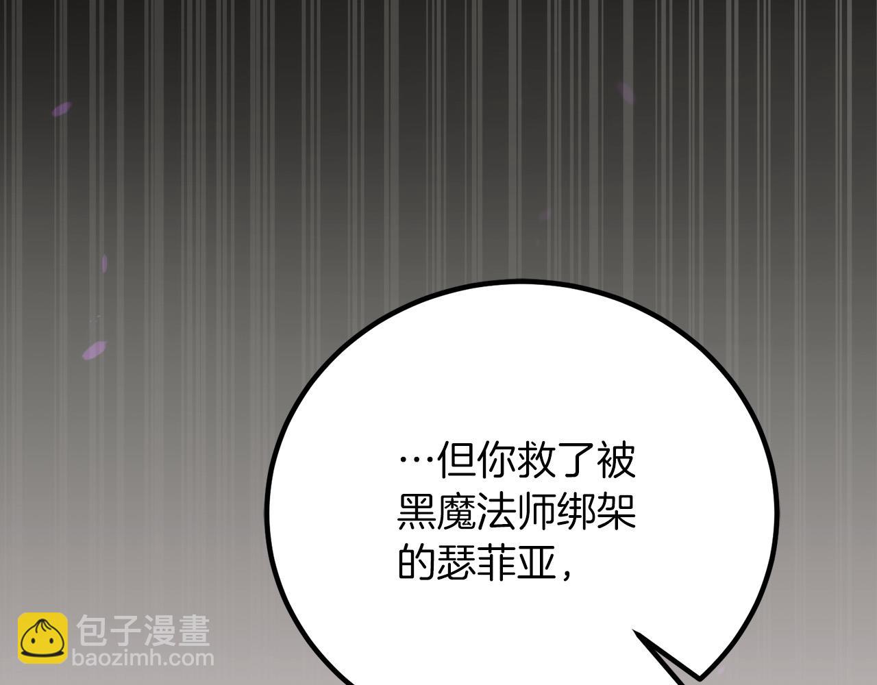 第16话 武力值爆表的医生203