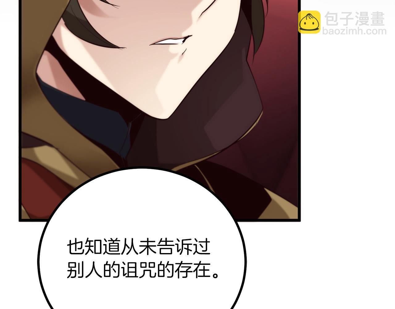 第16话 武力值爆表的医生205