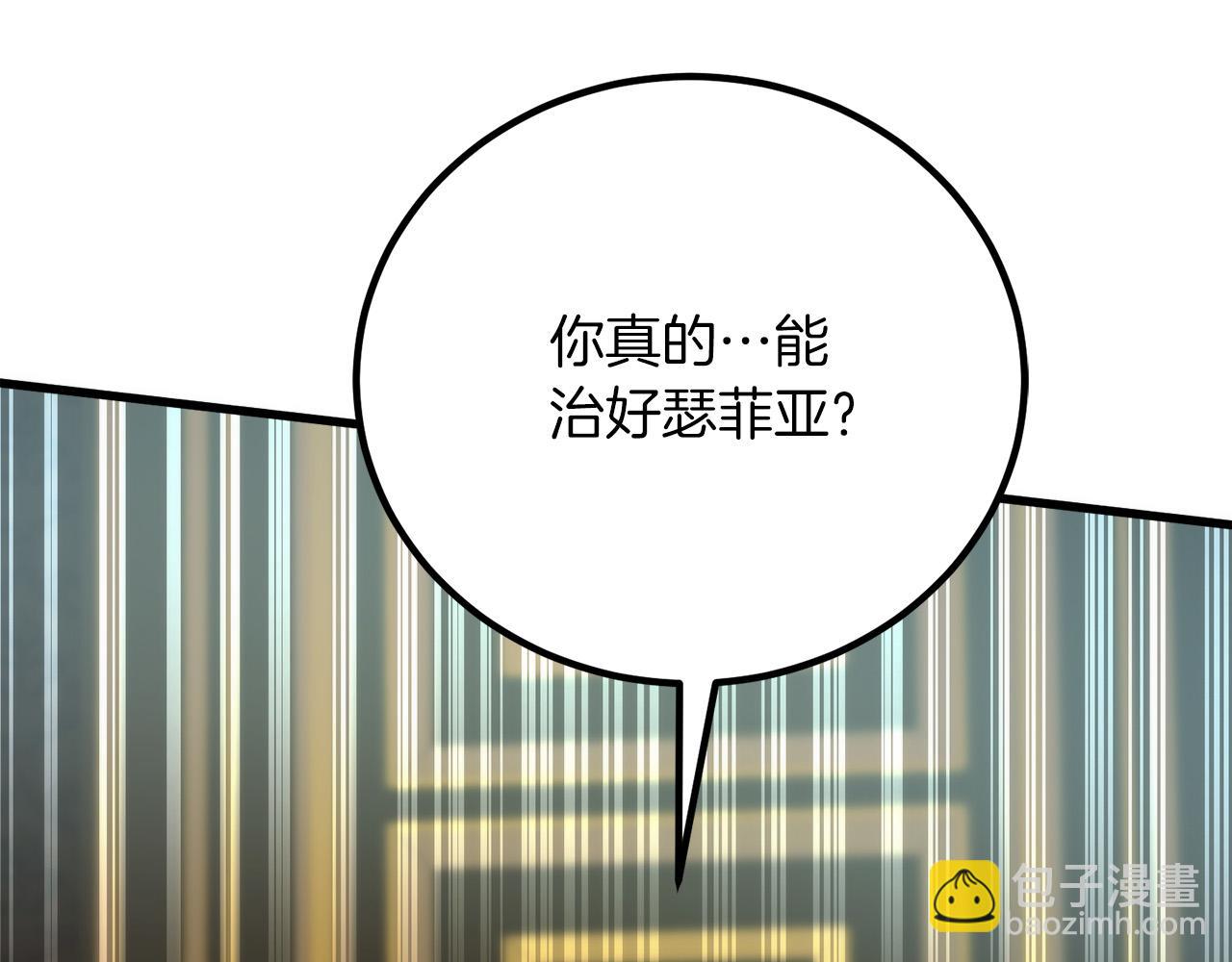 第16话 武力值爆表的医生207