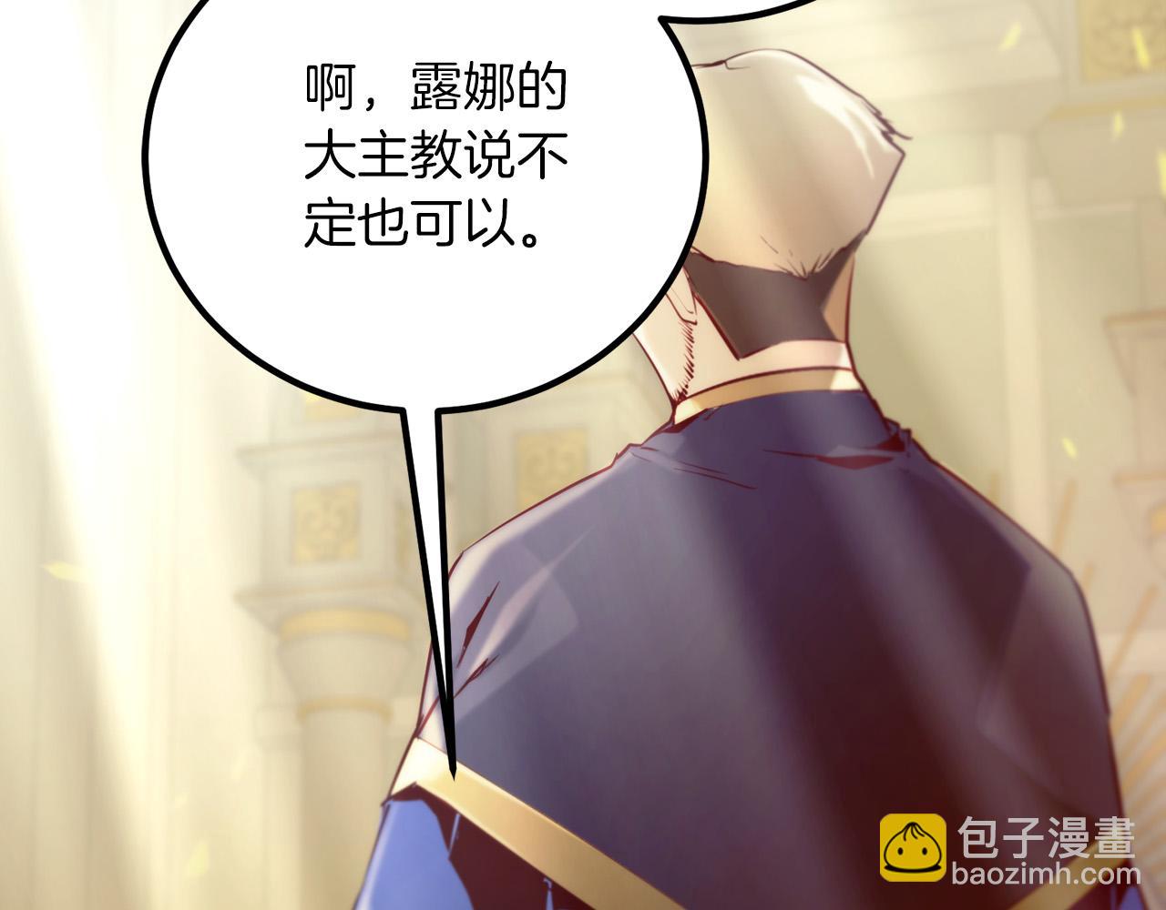 第16话 武力值爆表的医生217
