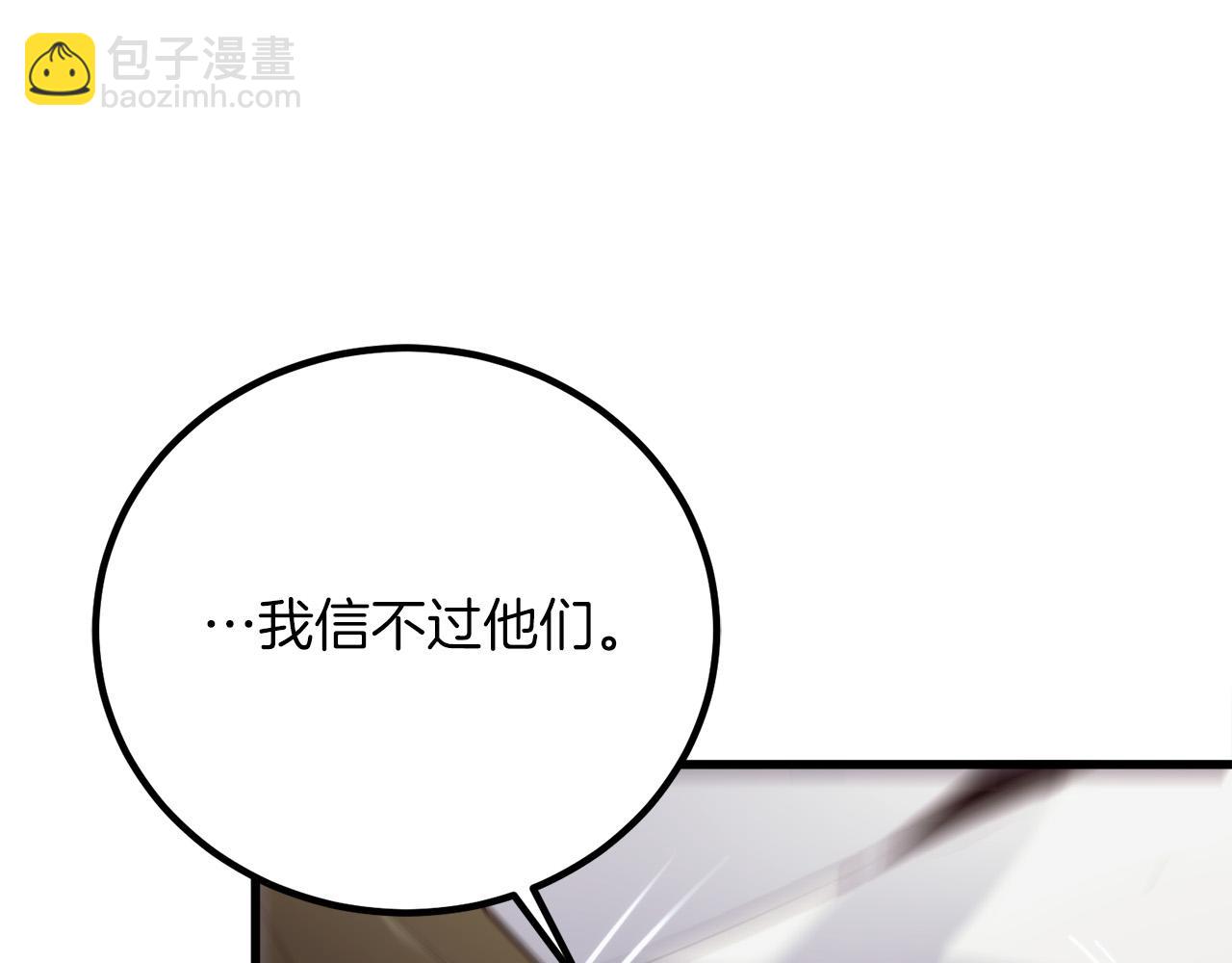 第16话 武力值爆表的医生220