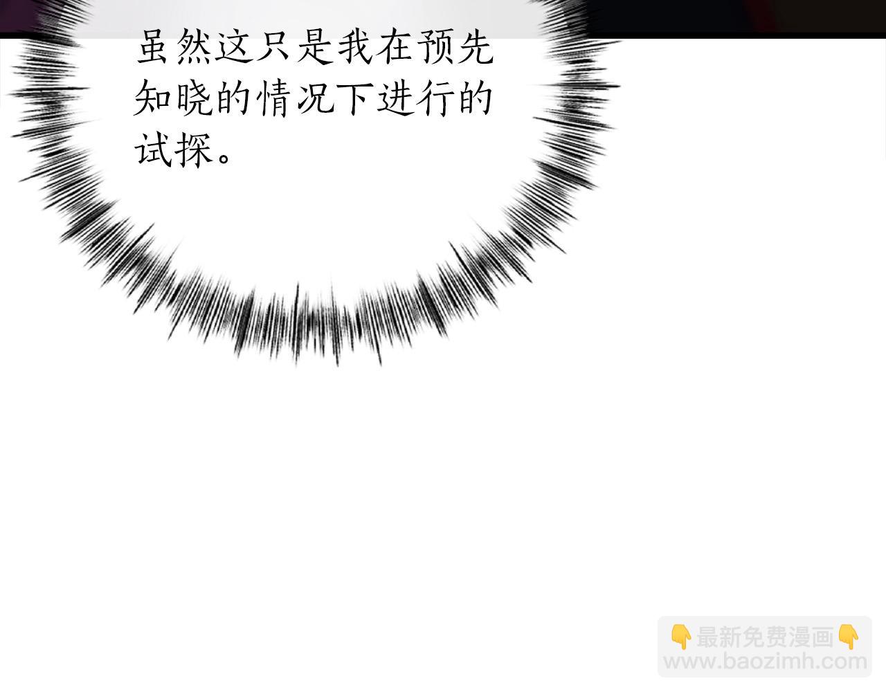 第16话 武力值爆表的医生226