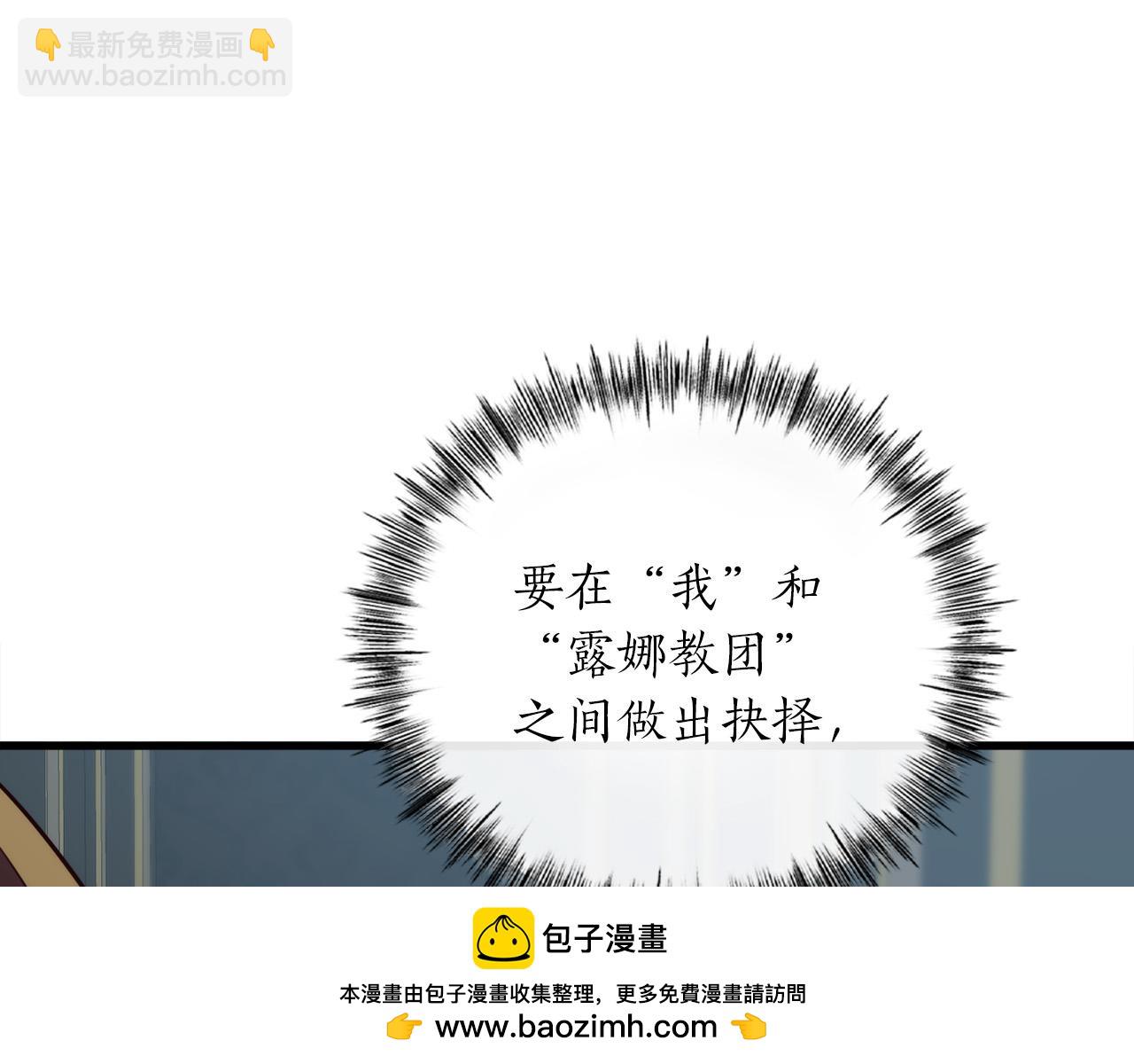 第16话 武力值爆表的医生227
