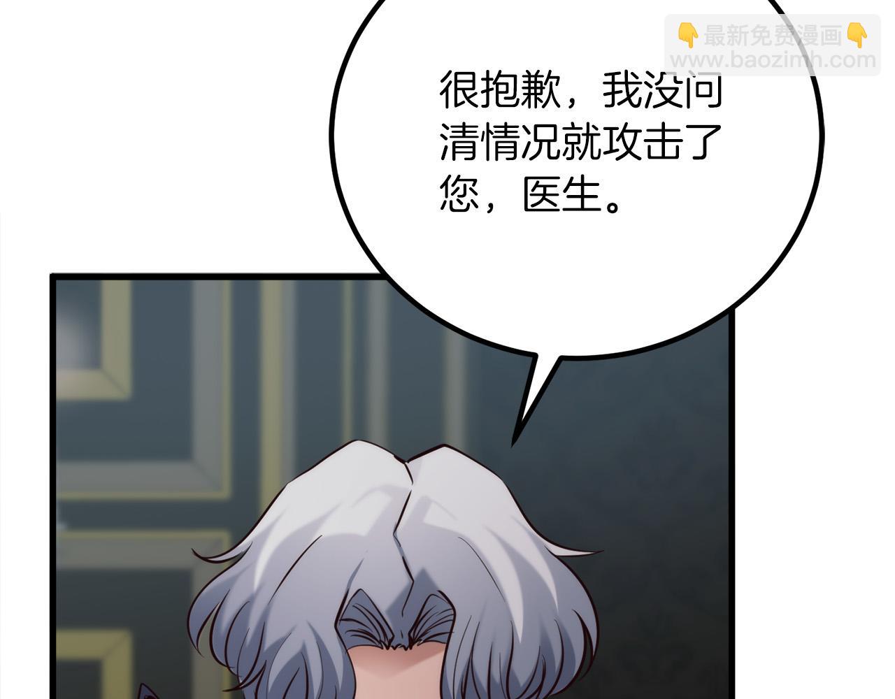 第16话 武力值爆表的医生23