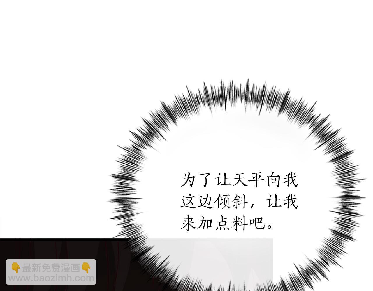 第16话 武力值爆表的医生230