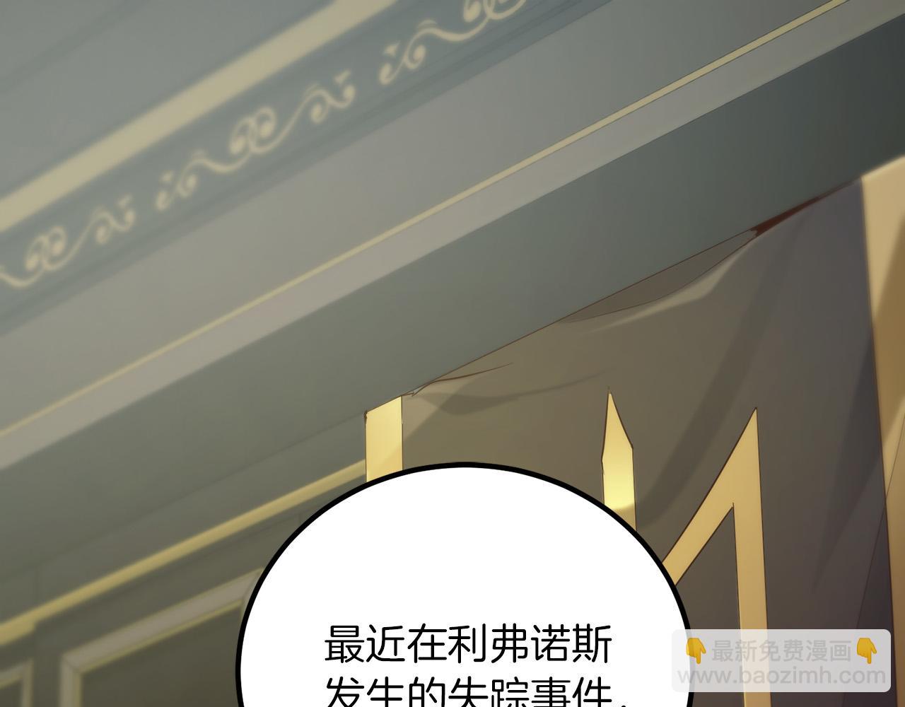 第16话 武力值爆表的医生234
