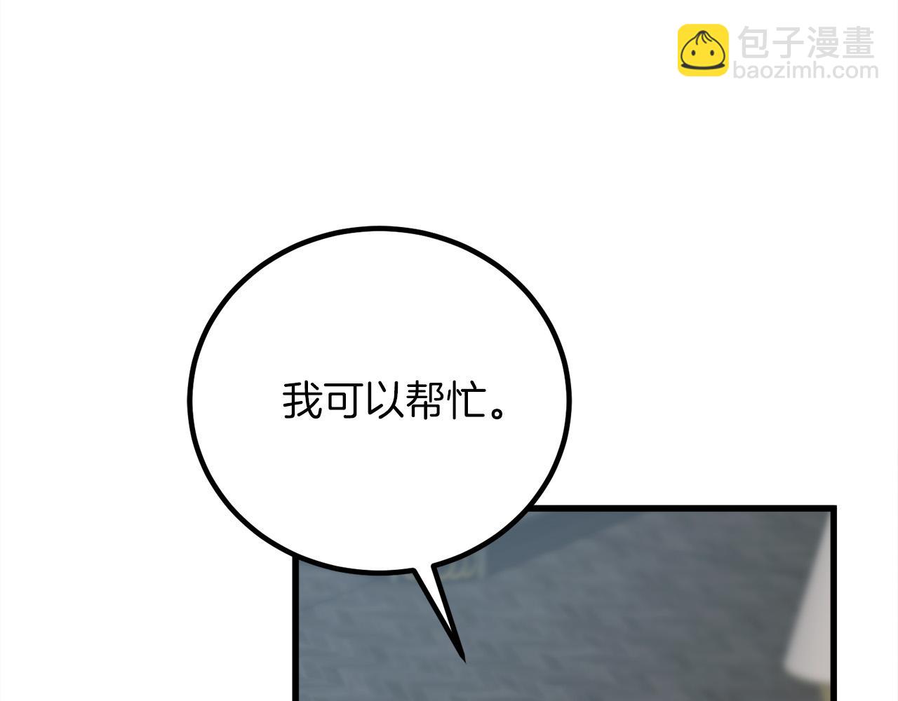 第16话 武力值爆表的医生237