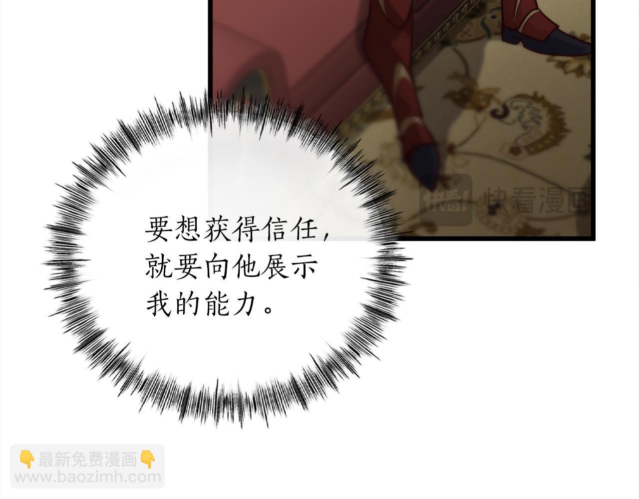 第16话 武力值爆表的医生239