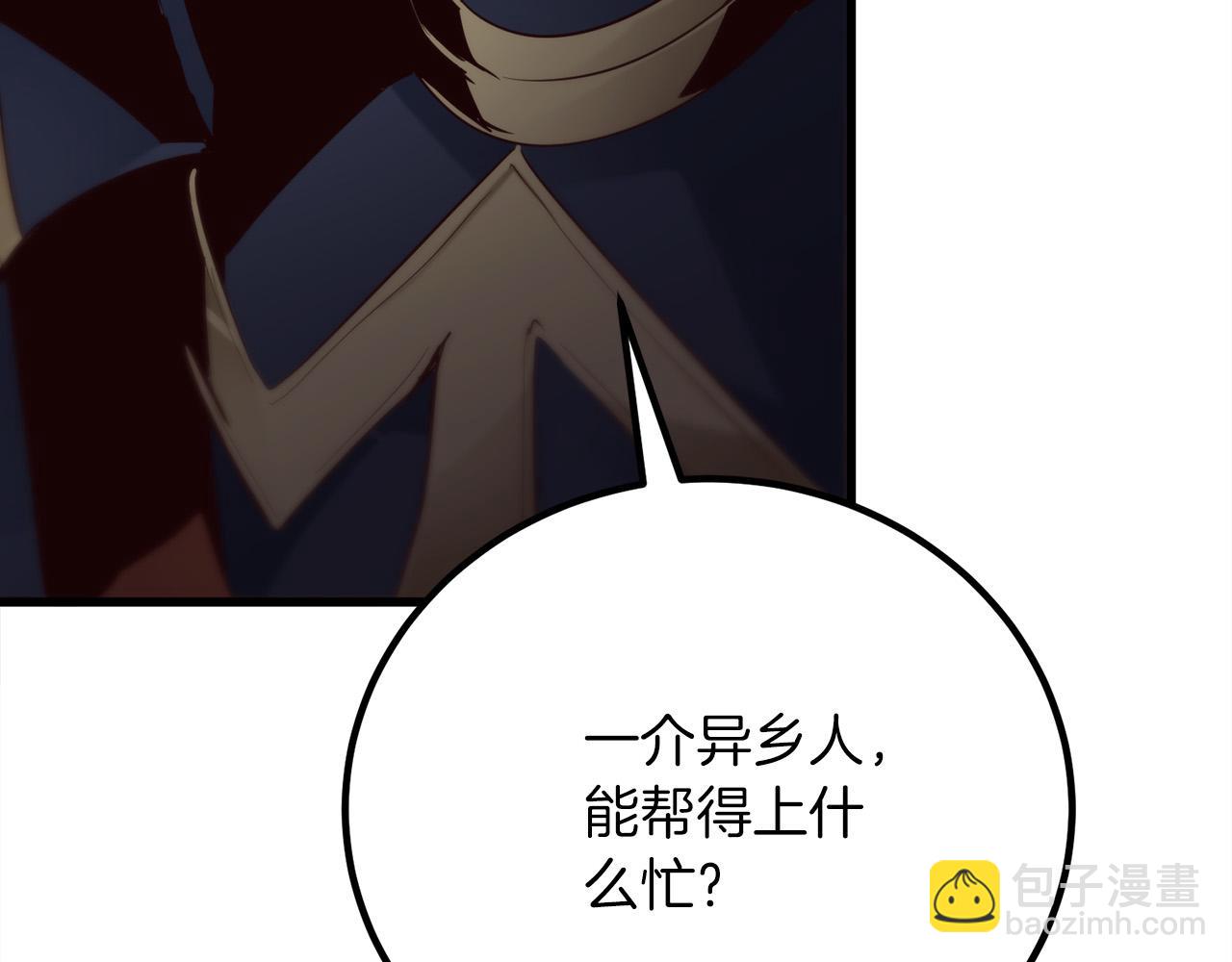 第16话 武力值爆表的医生242