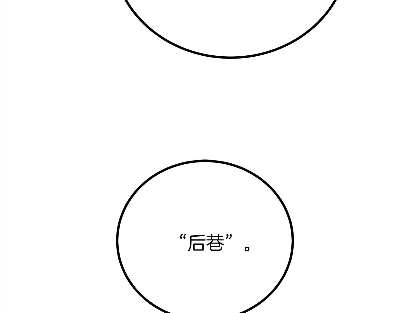 第16话 武力值爆表的医生243