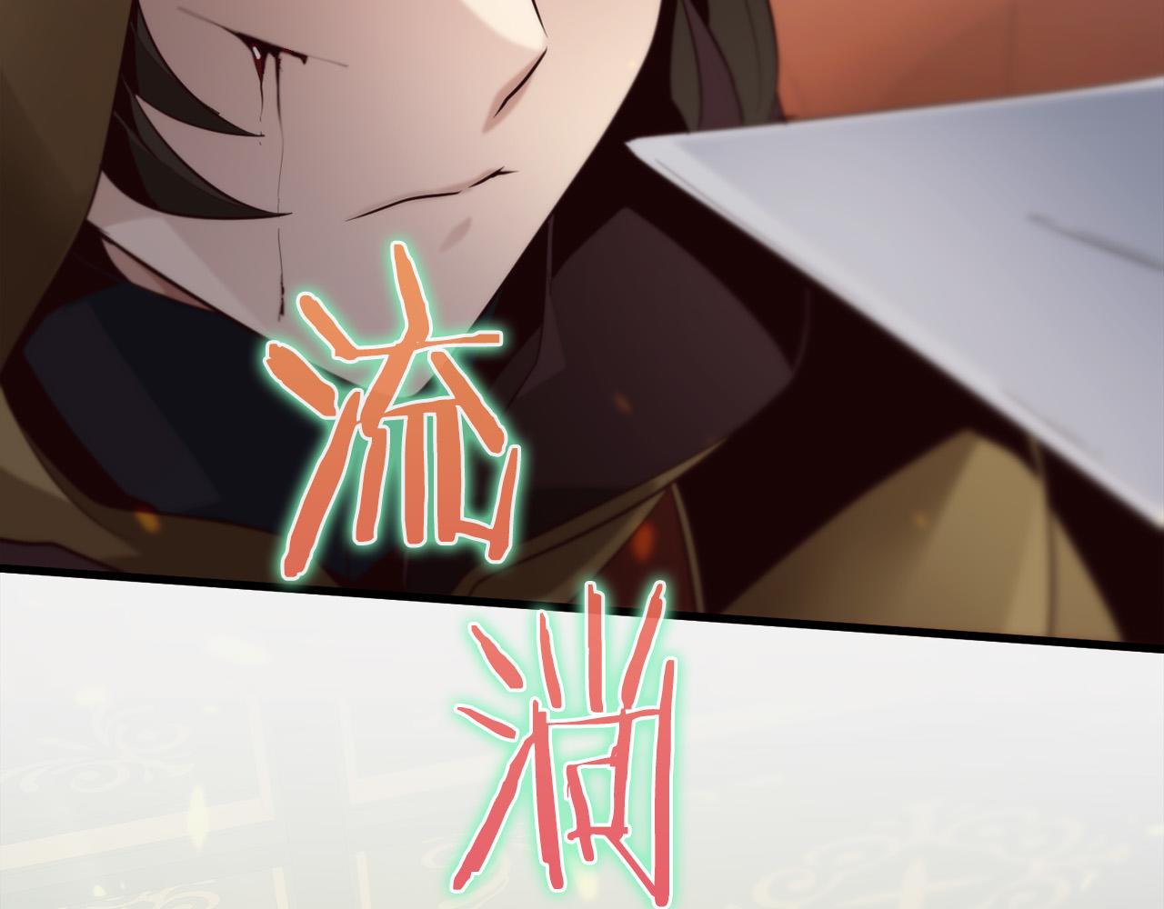 第16话 武力值爆表的医生255