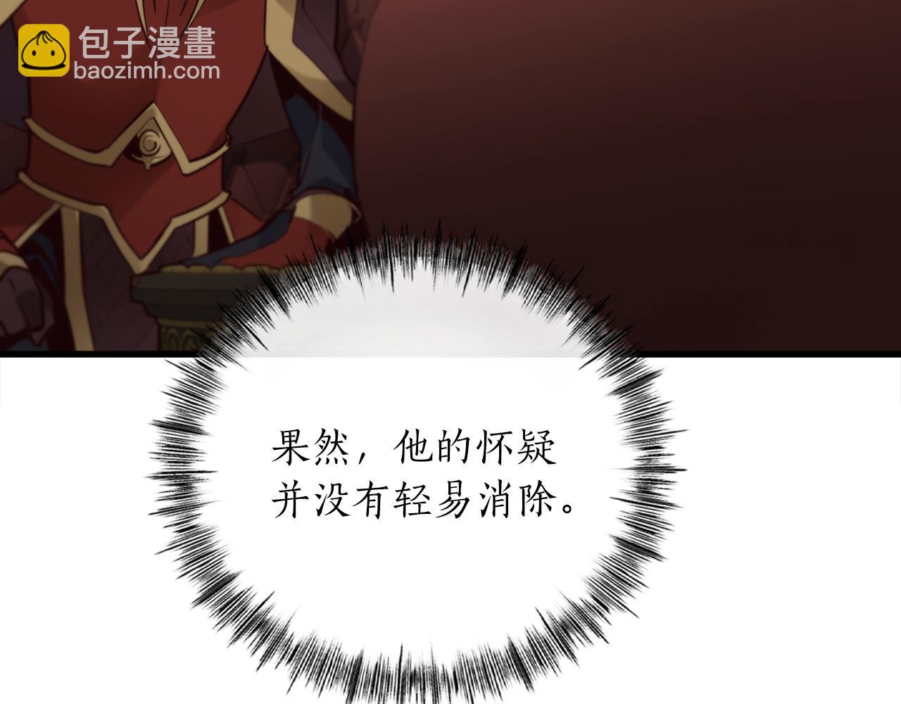 第16话 武力值爆表的医生28