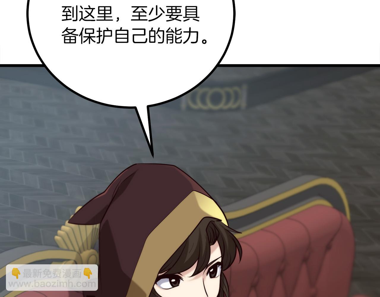 第16话 武力值爆表的医生30