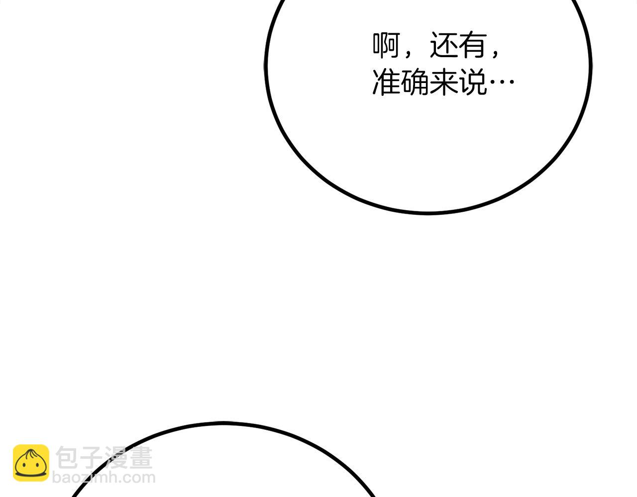 第16话 武力值爆表的医生32