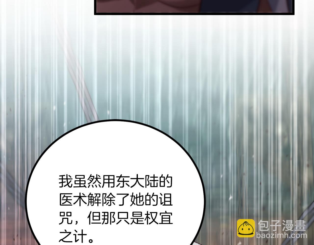 第16话 武力值爆表的医生35