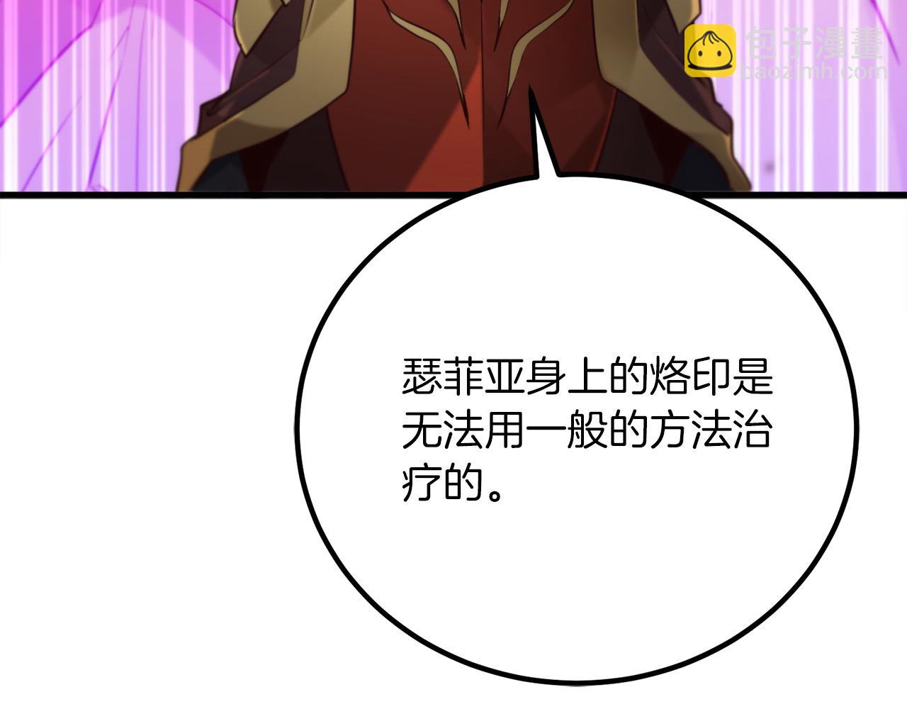 第16话 武力值爆表的医生38