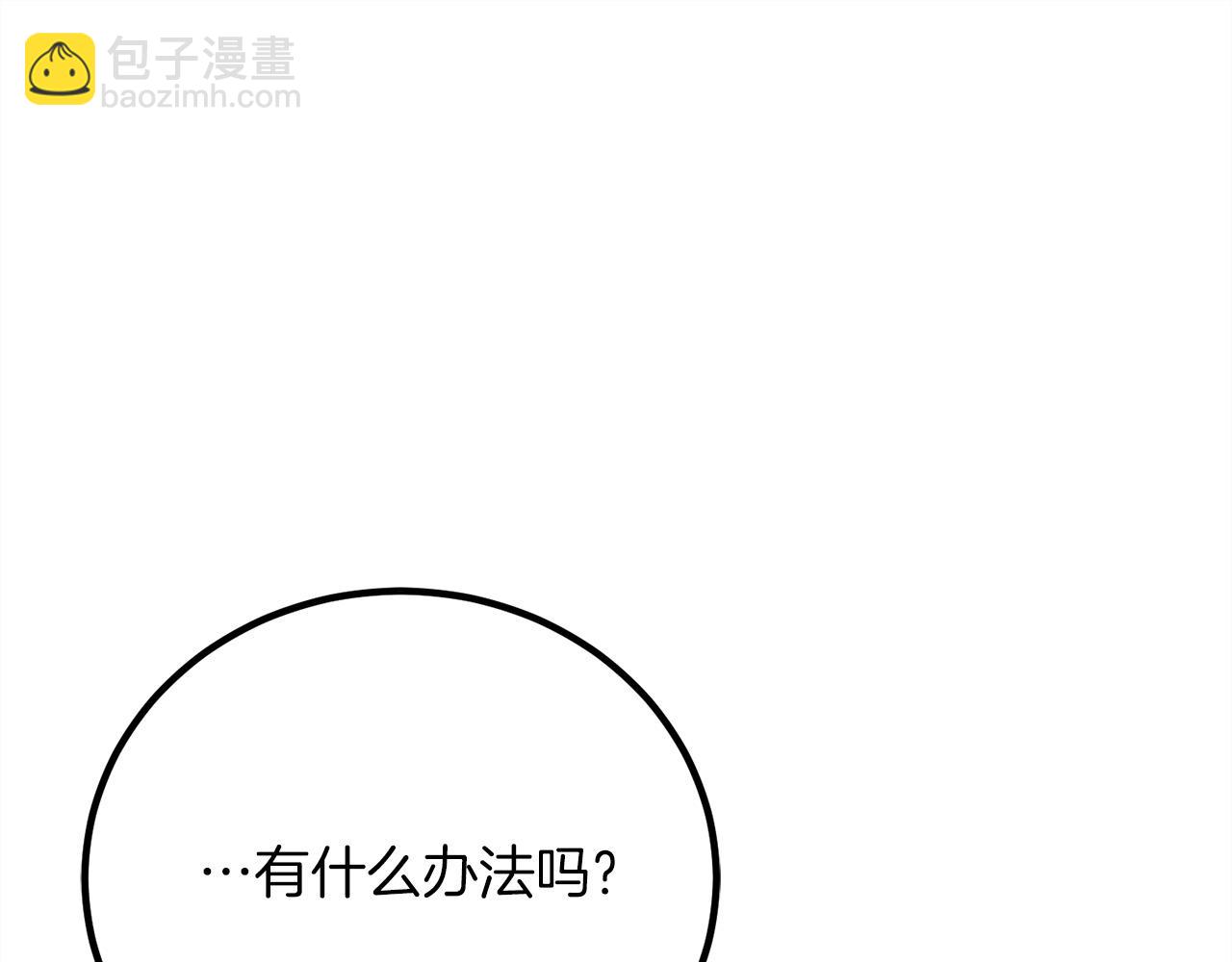 第16话 武力值爆表的医生40