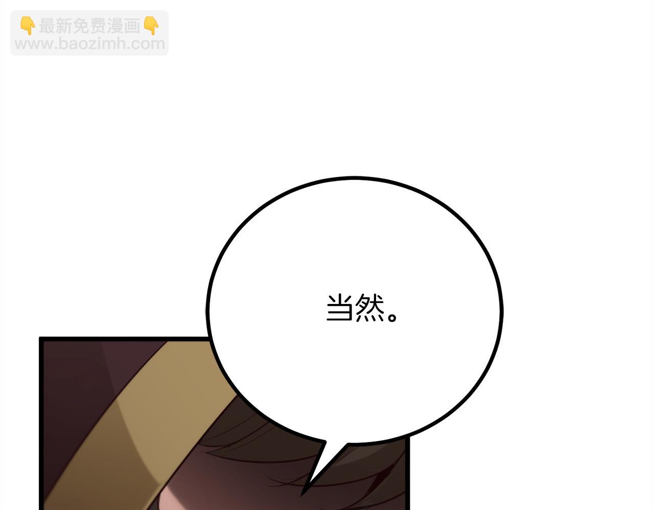 第16话 武力值爆表的医生43