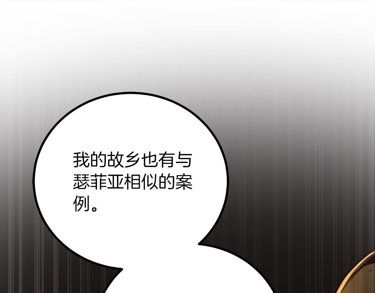 第16话 武力值爆表的医生57