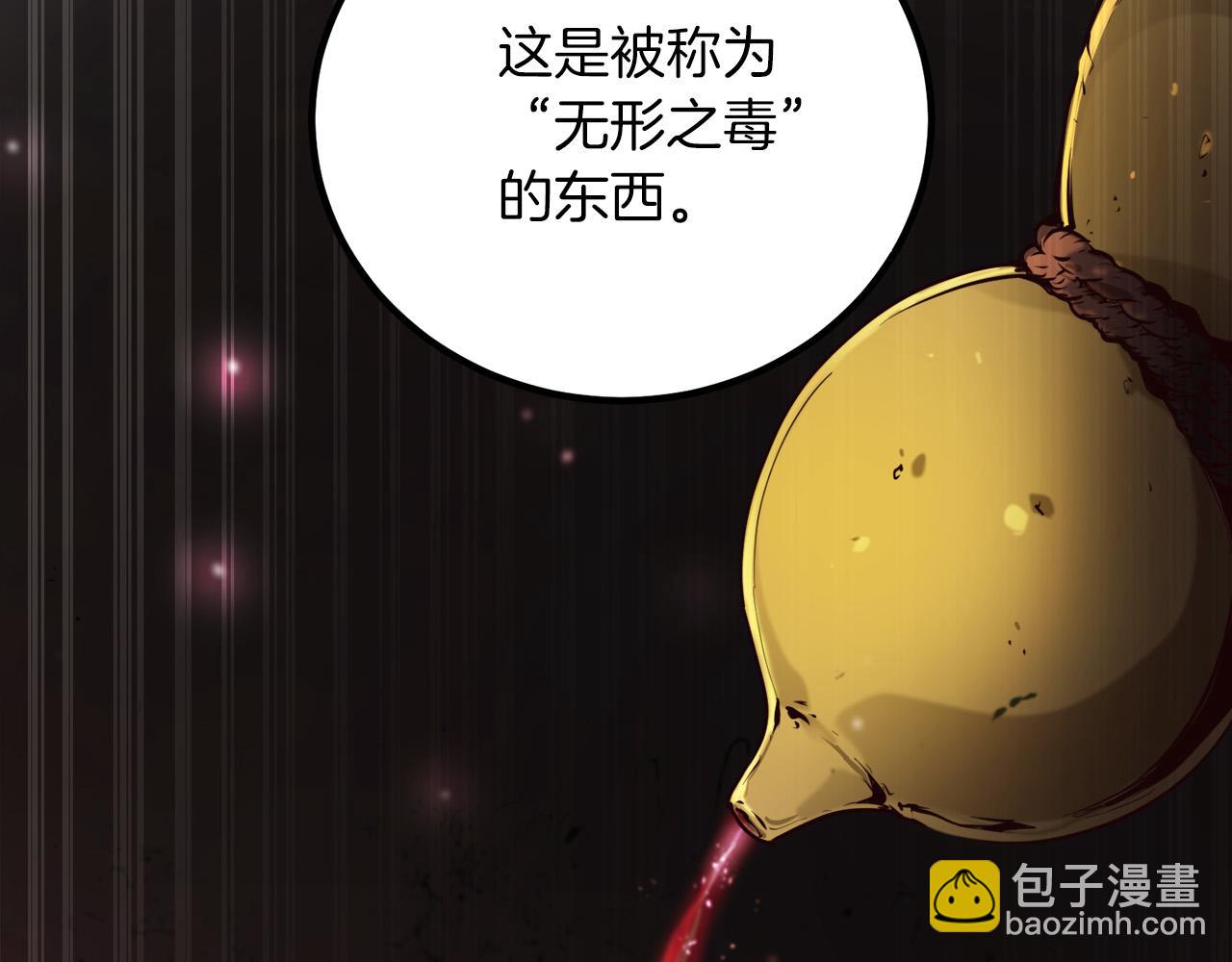 第16话 武力值爆表的医生58