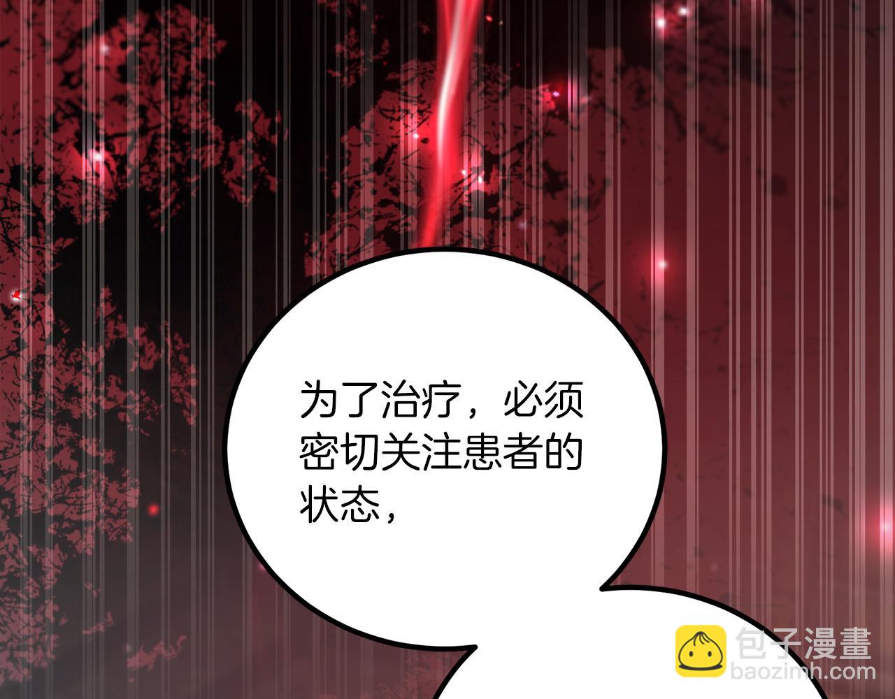 第16话 武力值爆表的医生60