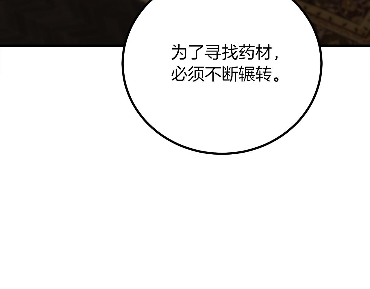 第16话 武力值爆表的医生63