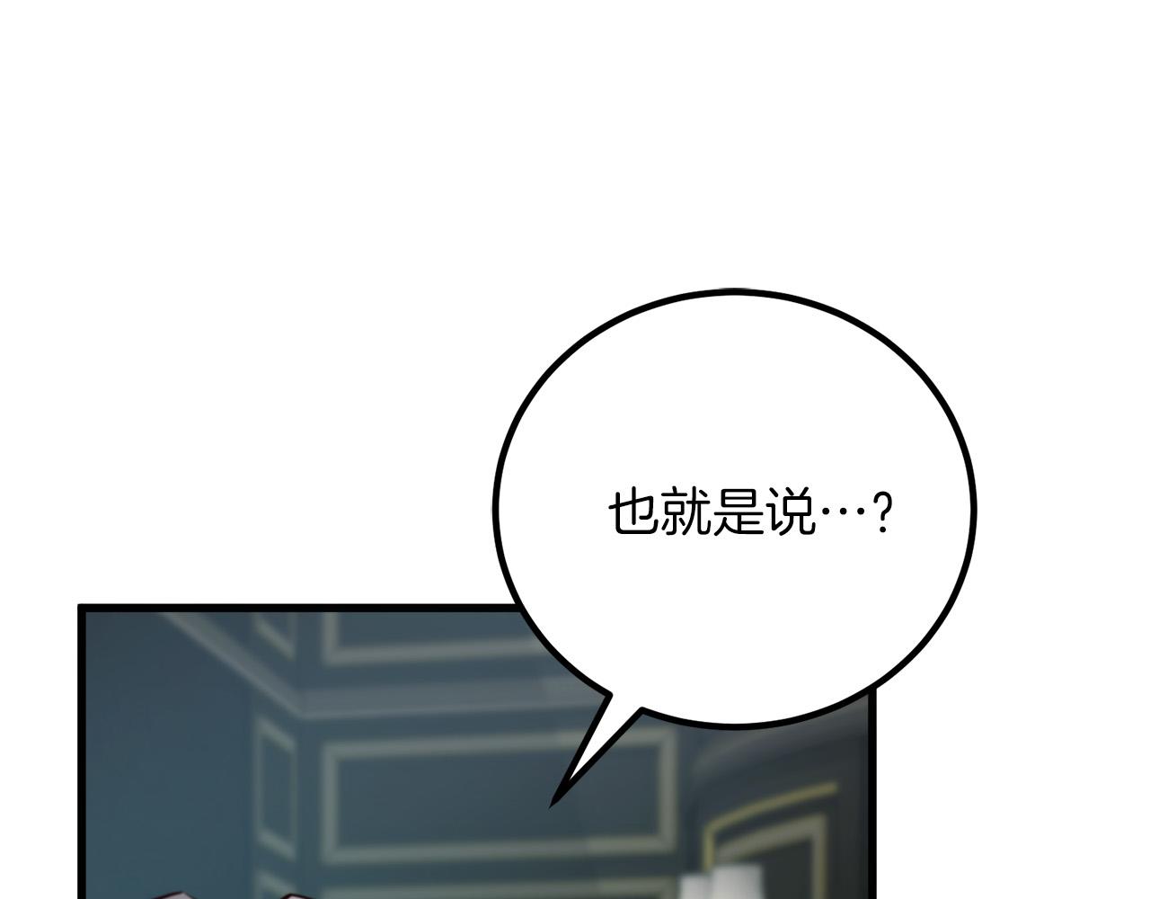 第16话 武力值爆表的医生64