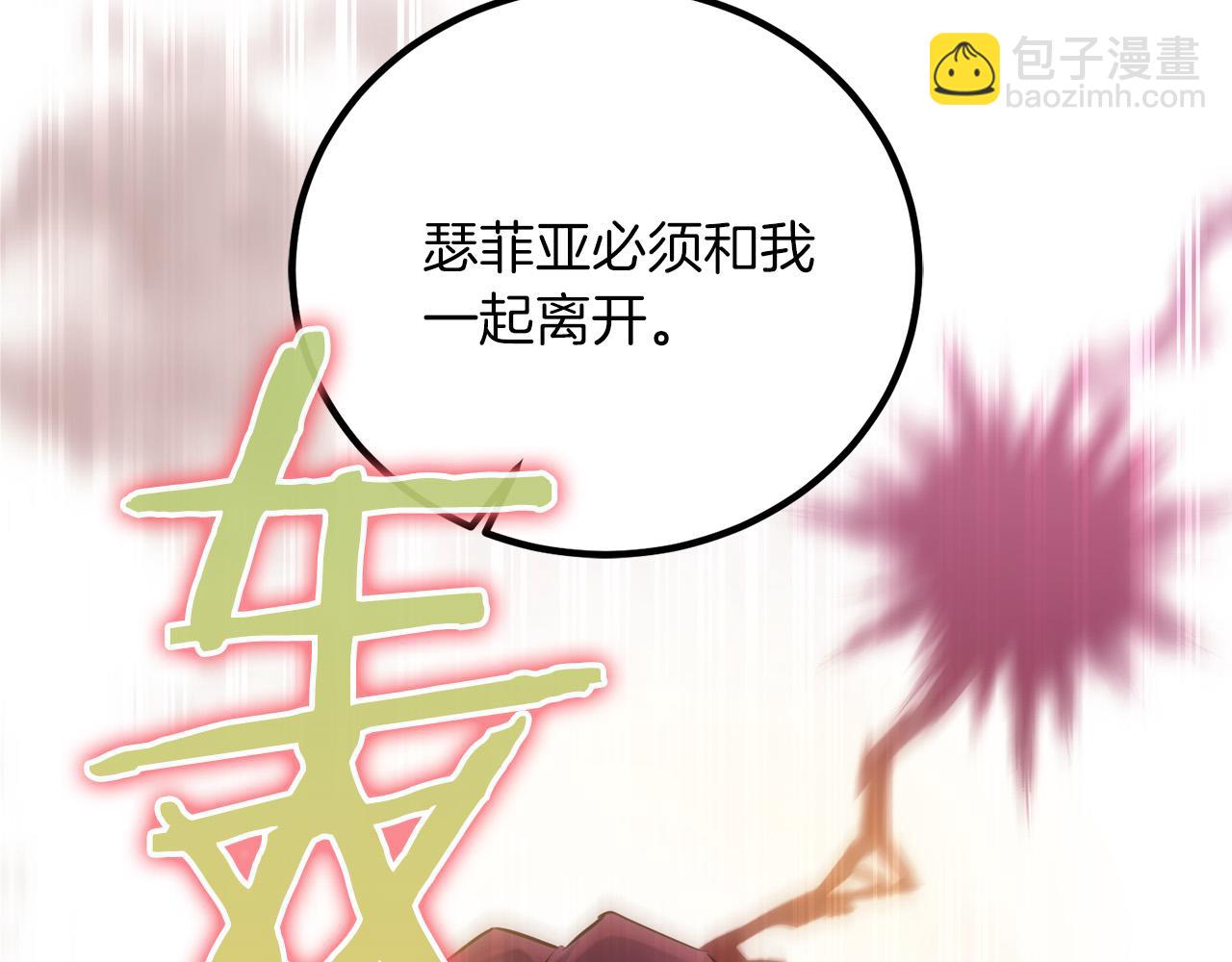 第16话 武力值爆表的医生67