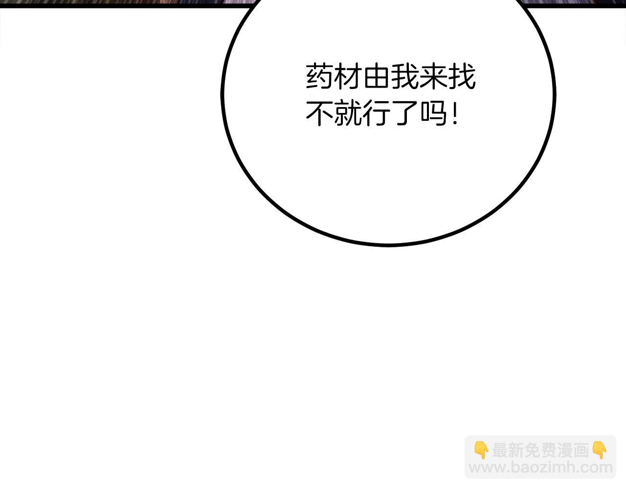 第16话 武力值爆表的医生73