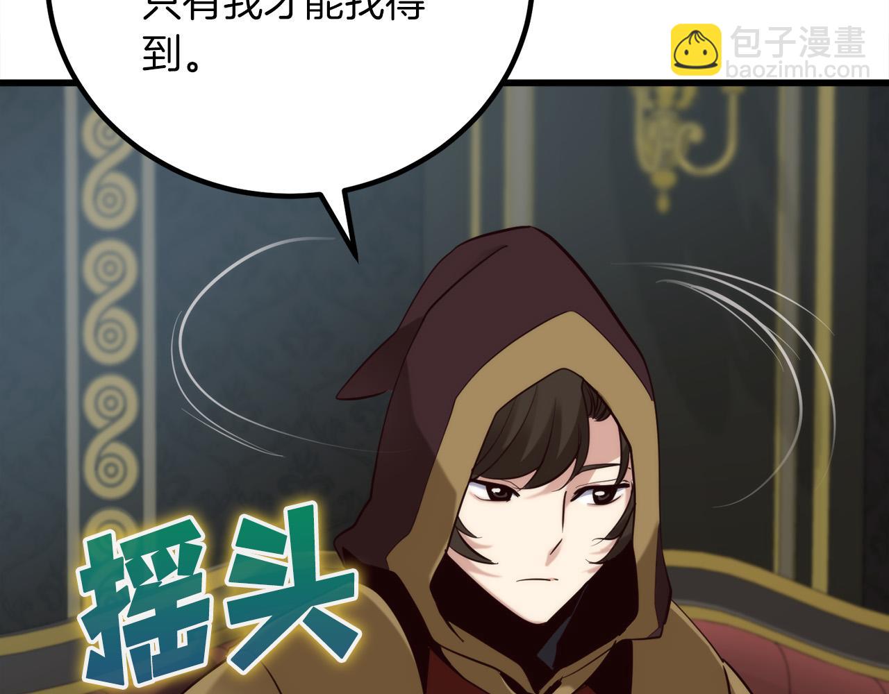 第16话 武力值爆表的医生76