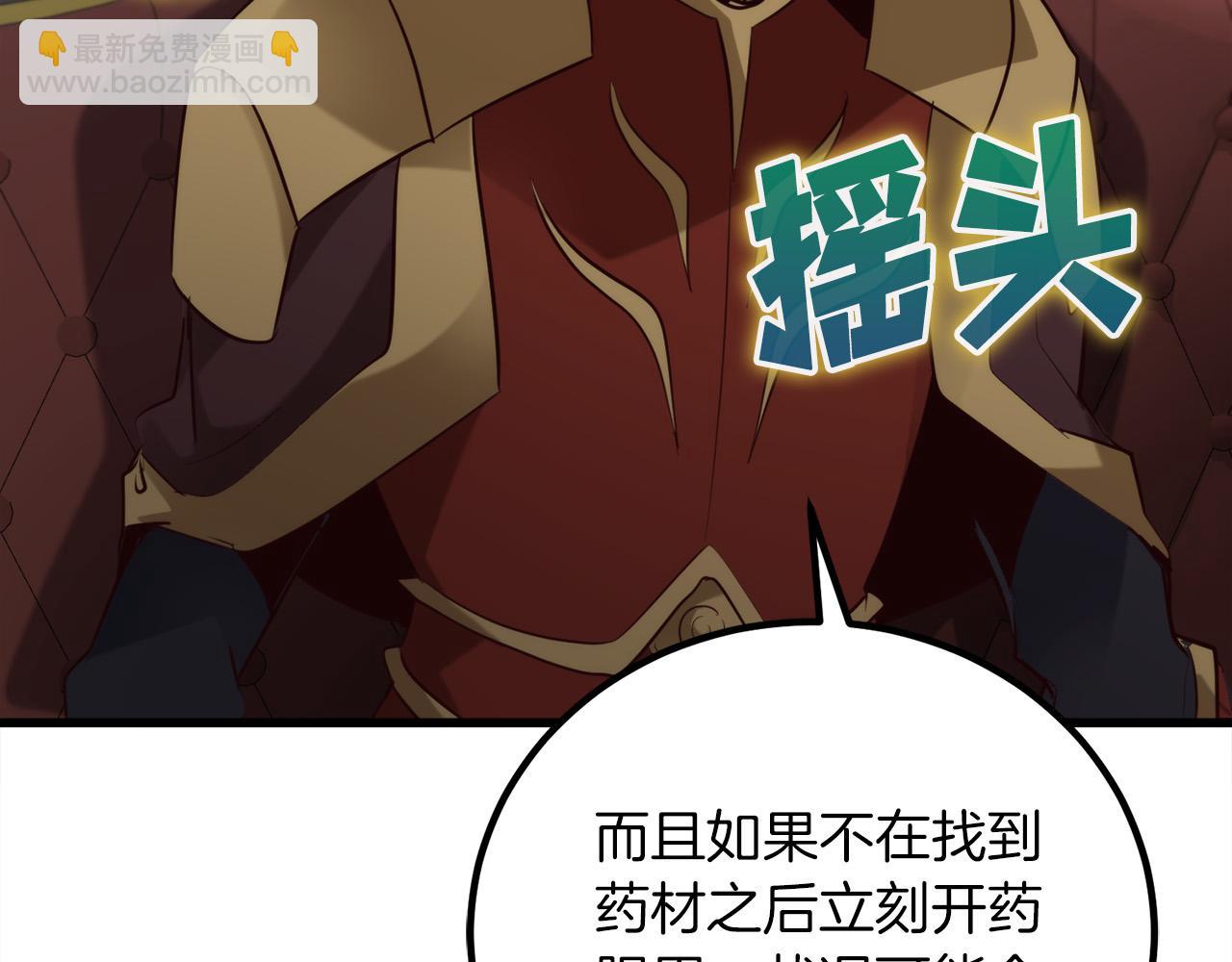 第16话 武力值爆表的医生77