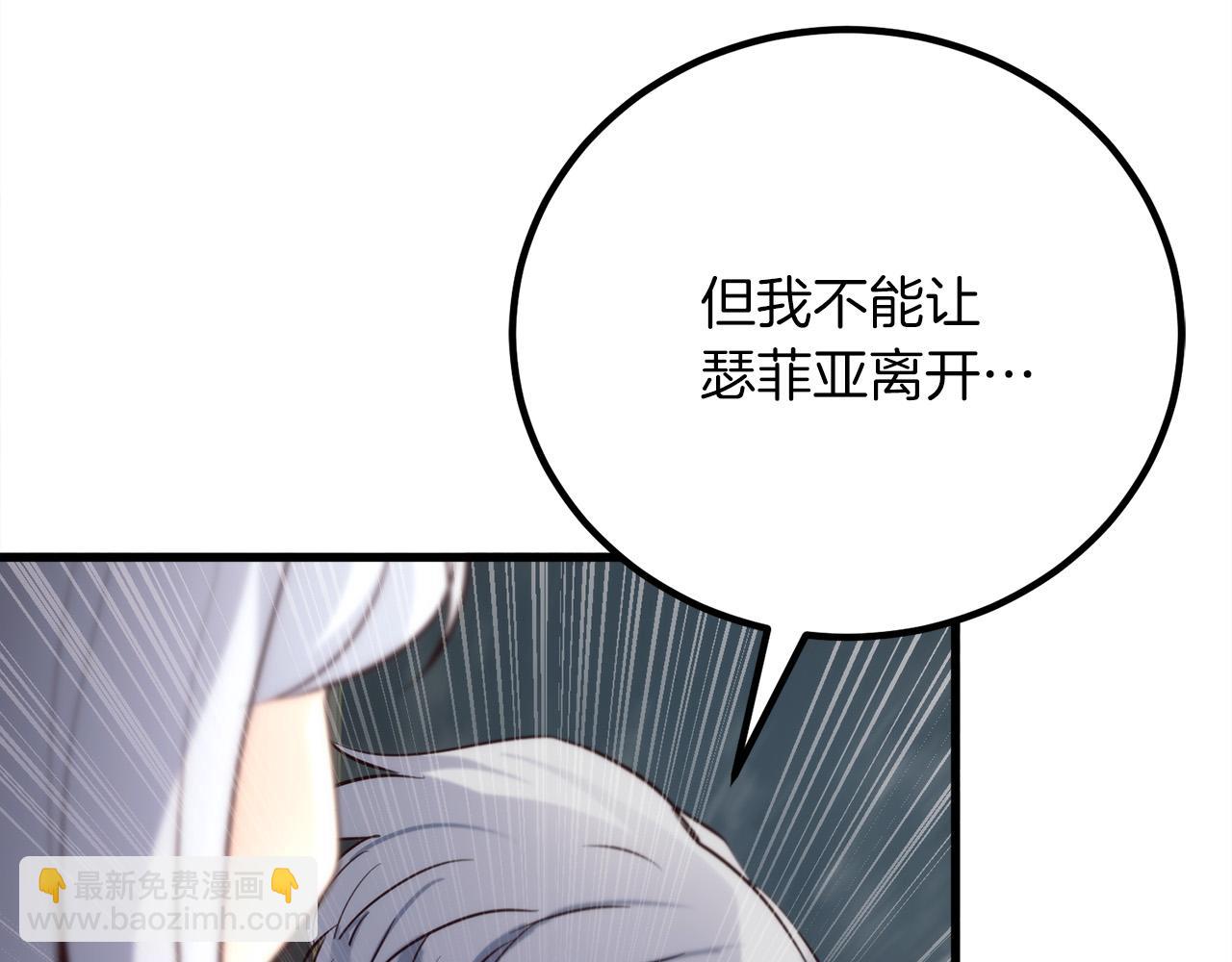 第16话 武力值爆表的医生79