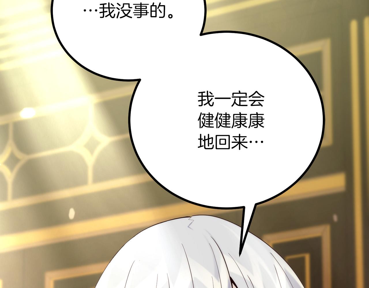 第16话 武力值爆表的医生85
